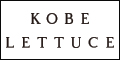 神戸レタス:Kobe Lettuce