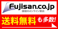 雑誌のオンライン書店/~\Fujisan.co.jp 【雑誌の富士山】
