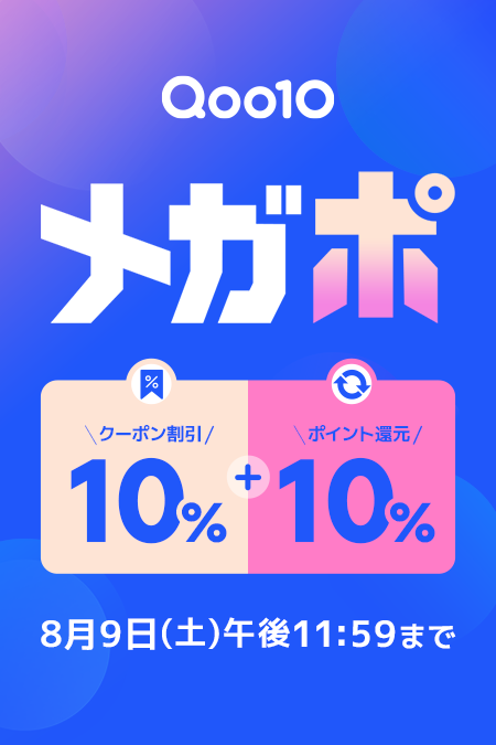 Apple公式サイト | POINT名人．com｜ネットショッピング